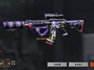 方舟之旅9月14日更新公告